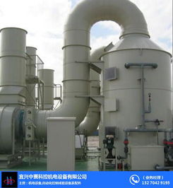 宜興中寰科控機電設備 圖 廢氣噴淋塔廠家 盤錦噴淋塔